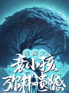 张云亭简历