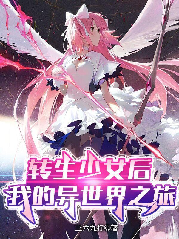 颜楚楚段继尧