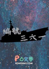 cos鬼王的我捡到七岁中也笔趣阁
