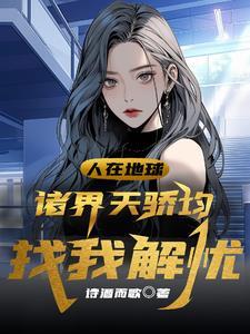 穿成大秦福星崽被读心了txt