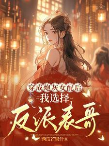 穿成大秦福星崽被读心了江南