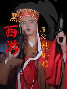 双A引力法则最新章节更新