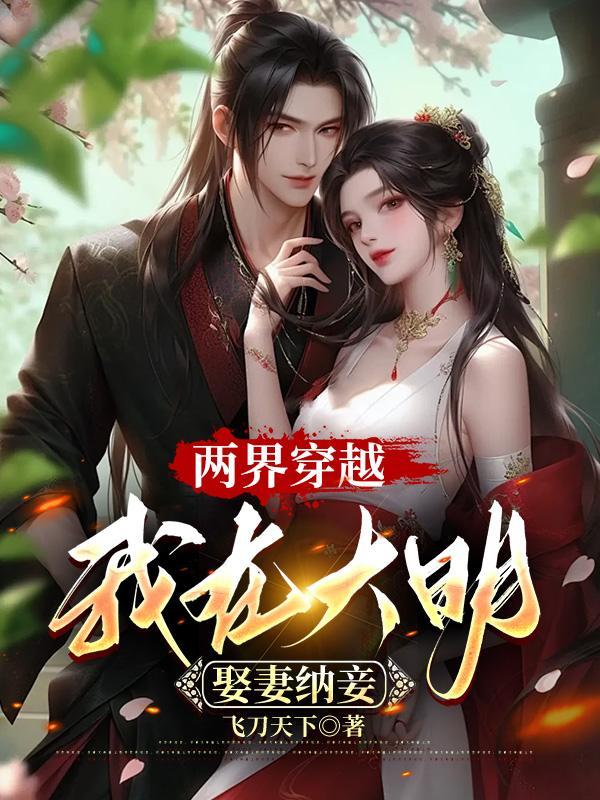 躺平赘a暴富指南免费阅读