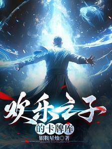 躺平赘a暴富指南晋江