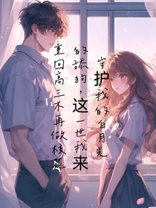 躺平赘a暴富指南免费阅读全