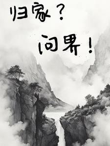 躺平赘a暴富指南l