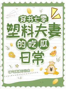 危险人格txt百度