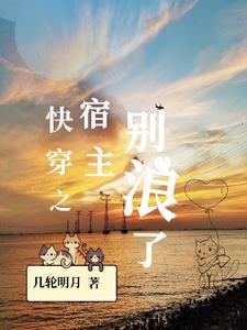 美女总裁的贴身高手8难