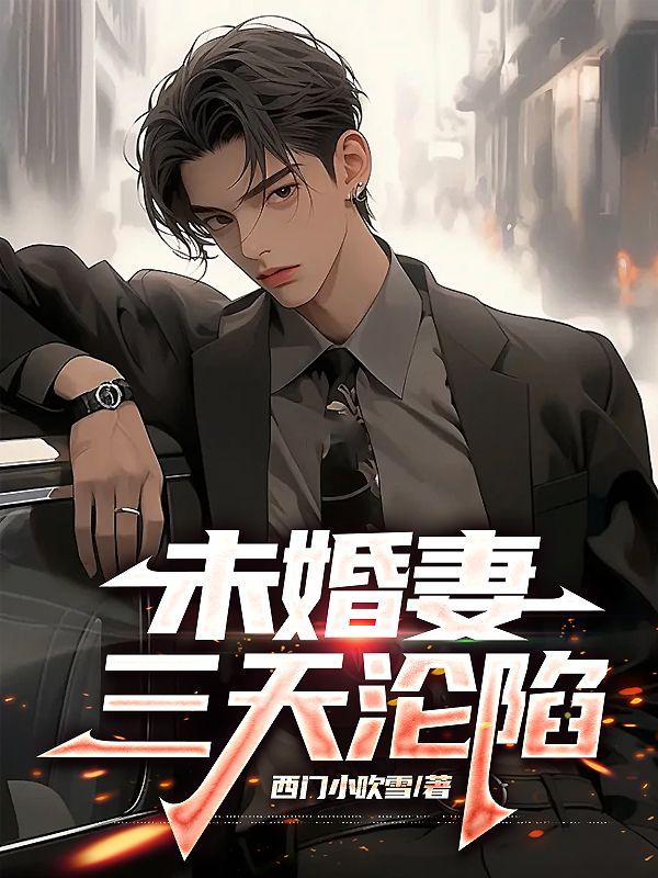 长夜将尽是什么意思