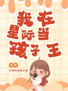 长夜彻谈