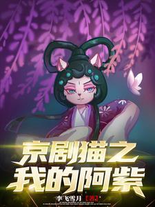 孟颜是什么意思