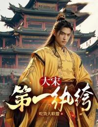 诡话第一boss免费阅读