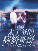 爸爸猝死谁之过