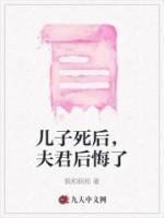爸爸突然病逝难以接受