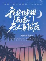 父亲猝死