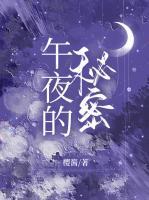 父亲猝死了
