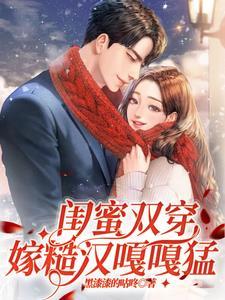 谋算天下
