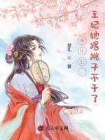 宋滢滢是谁