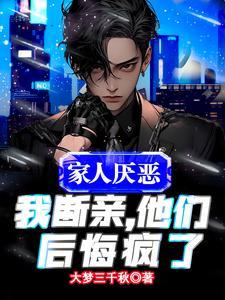 在恋爱脑的世界做女帝笔趣阁