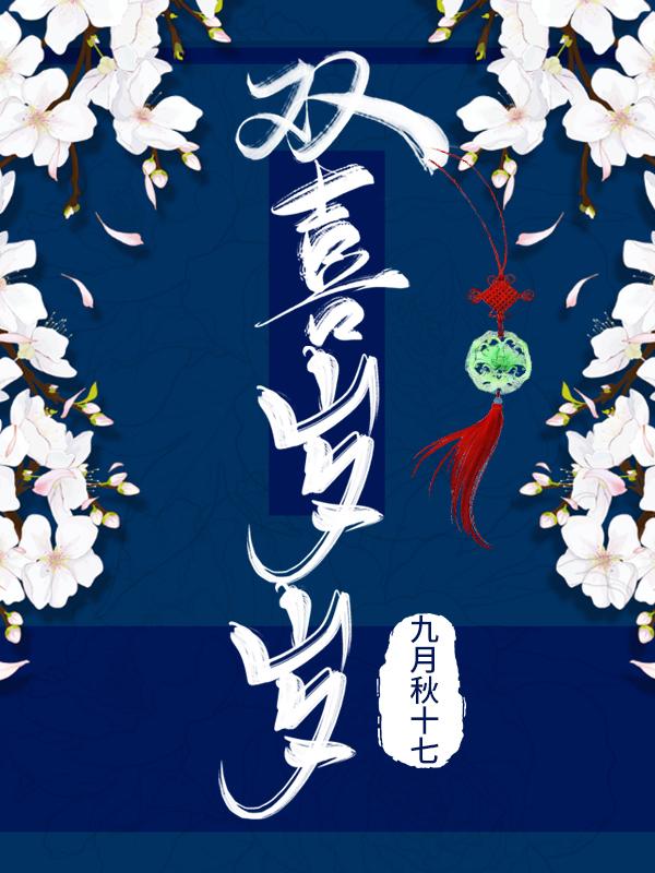 在恋爱脑的世界做女帝晋江