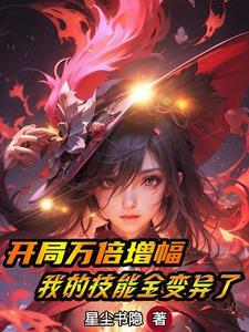 在恋爱脑的世界做女帝类似