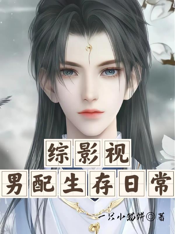 在恋爱脑的世界做女帝  免费