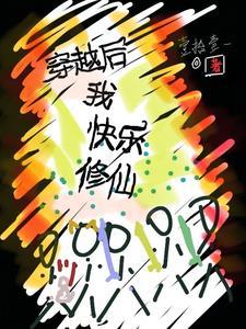 在恋爱番的我是不是搞错了什么