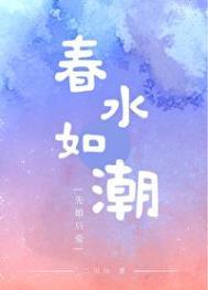 我的冰山女总裁苏轻雪最新