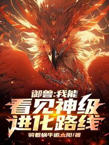 引虎入室诗怀雅