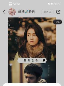 贺凯林茵茵结局