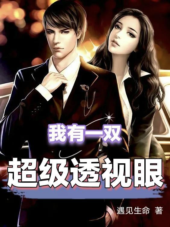 太监和皇妃的电视剧