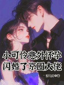 半吊子卦师靠吃瓜盲盒暴富全文免费阅读