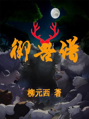 中秋月兔折纸