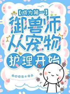 我宗门之主有编制全文免费阅读