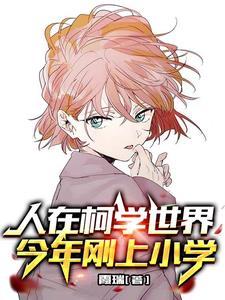 一朝风月昧万古长空什么意思