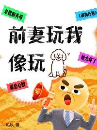 娶个猎户当夫郎烟火人家清崽