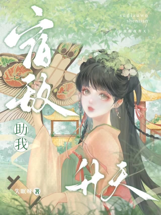 死遁后他彻底黑化了笔趣阁