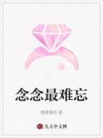 傲世狂妃全文免费阅读