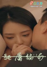 念XX台词使我暴富格格