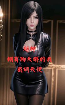 念XX台词使我暴富百度