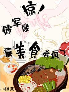 为夫体弱多病百度资源