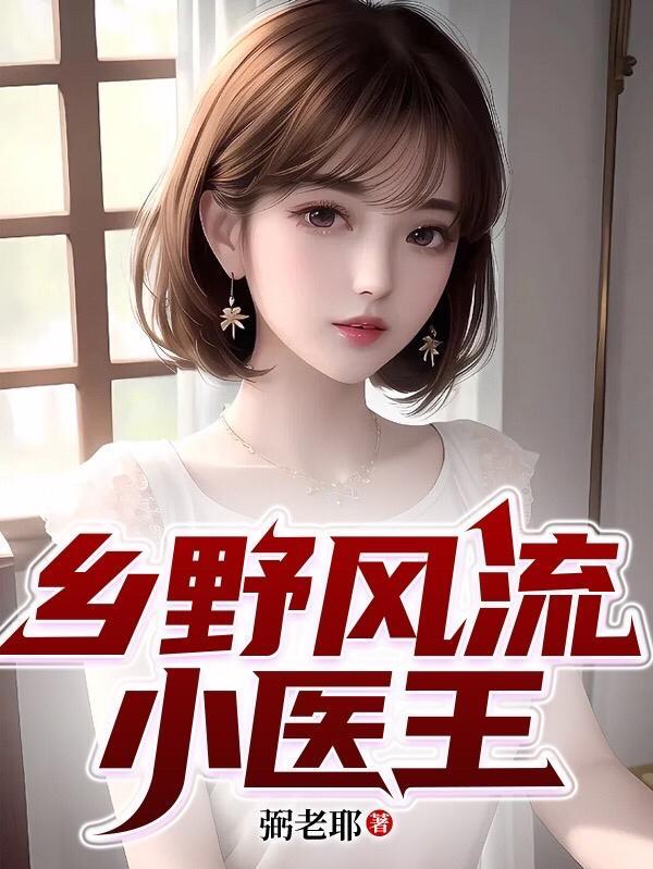 我在全职法师签到变强