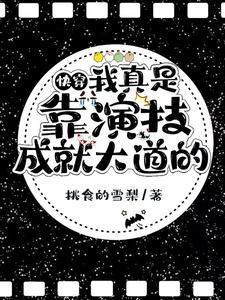 野马