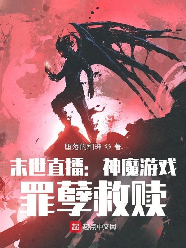 女侠且慢推翻顺序
