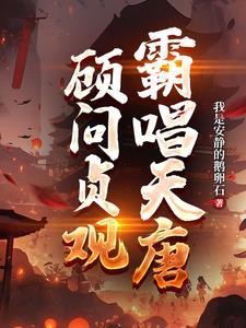 重生后我被王爷宠坏了