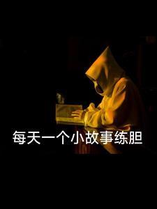 重生后他被摄政王的马甲团宠