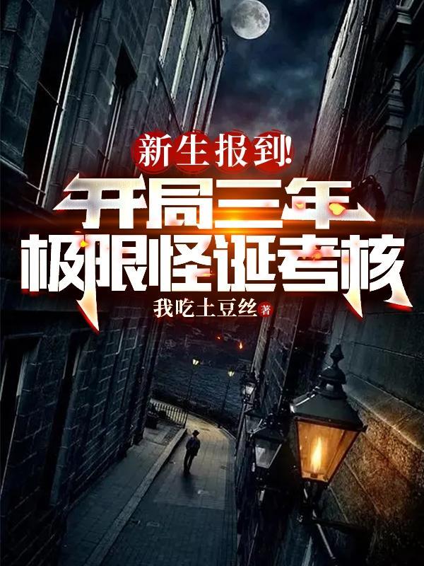 重生之后被王爷宠上天