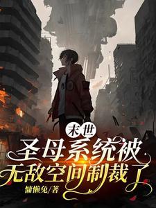 远山蝉鸣全文免费阅读