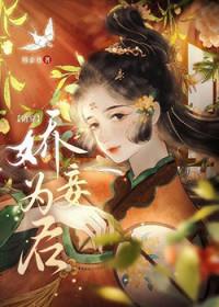 网游真香指南 开心是福嘛