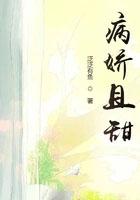 网游真香指南笔趣阁